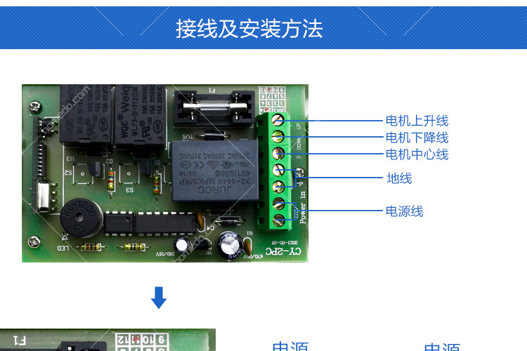 乐星 电动幕布遥控器rc01_报价_价格_乐星幕布批发