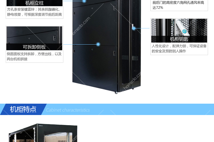 图腾 K36842 产品细节2