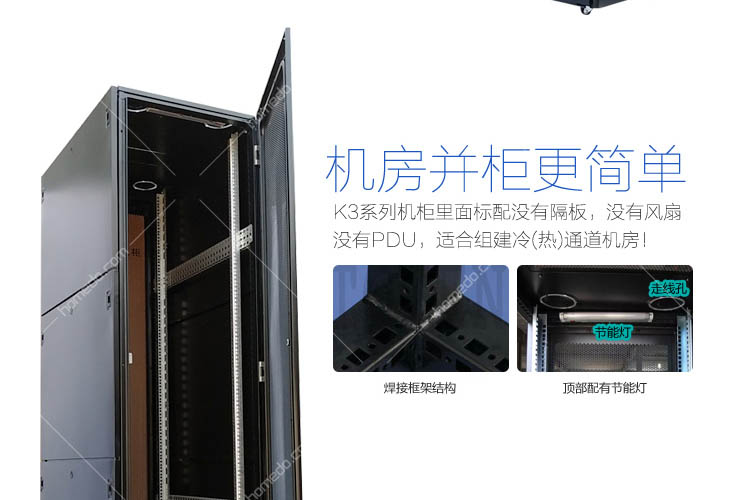 图腾 K36842 产品特点3